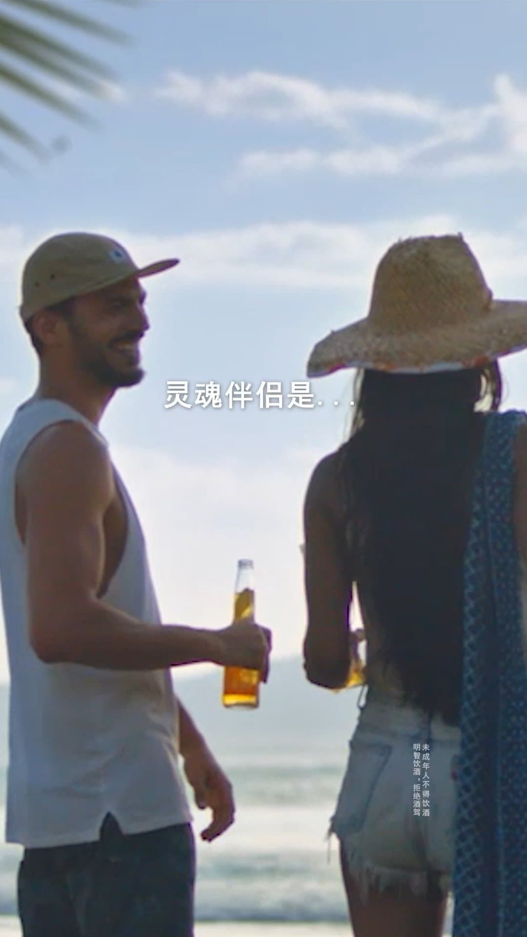 科罗娜青柠时刻:实拍质感,定格夏日清爽瞬间